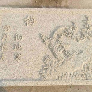 宁波 黄金麻花岗岩别墅外立面雕花板