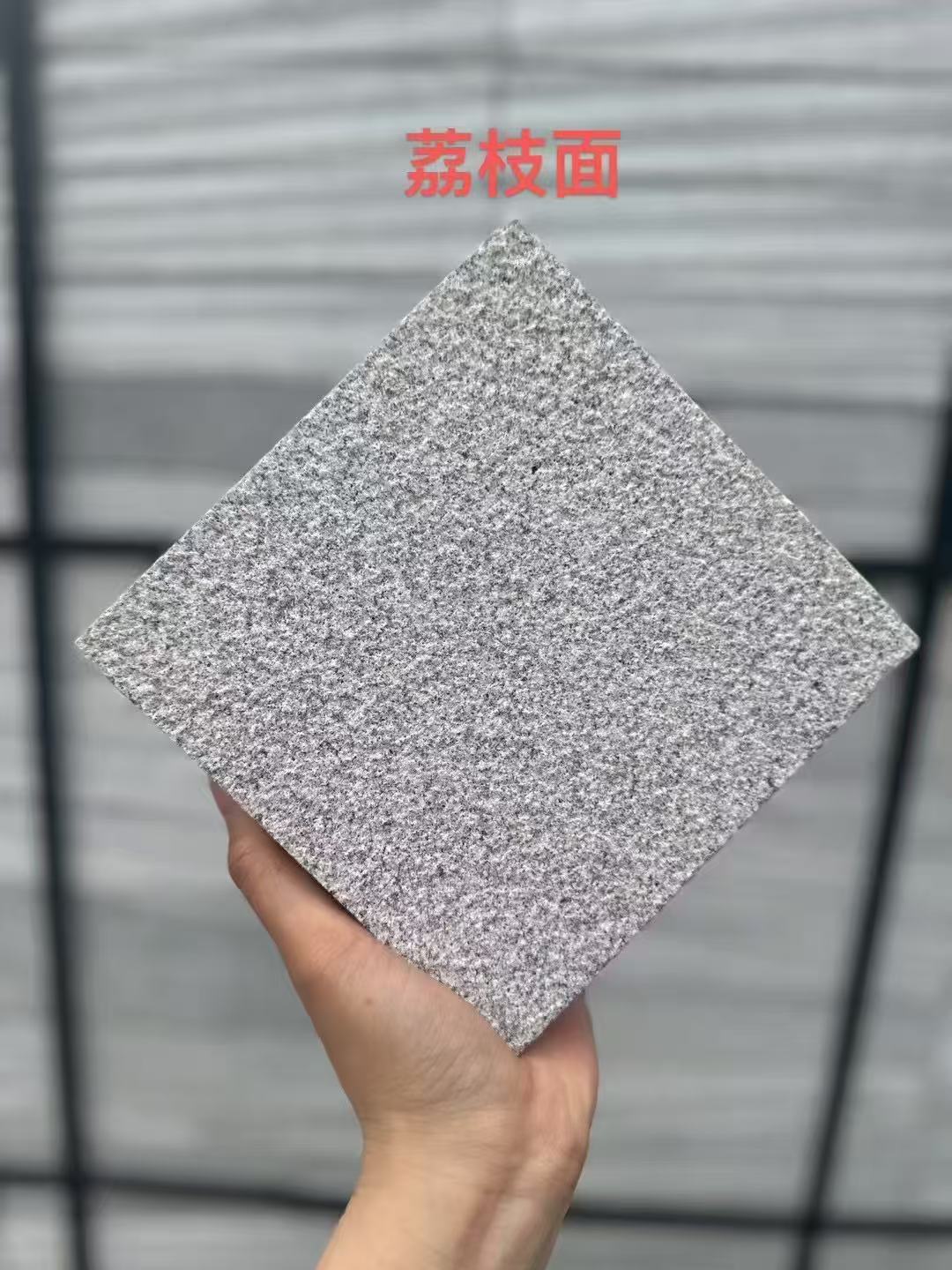 宁波芝麻灰荔枝面