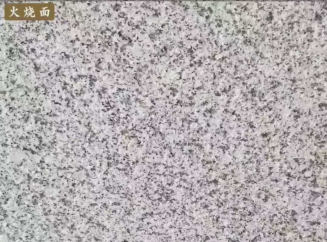 宁波白麻火烧面