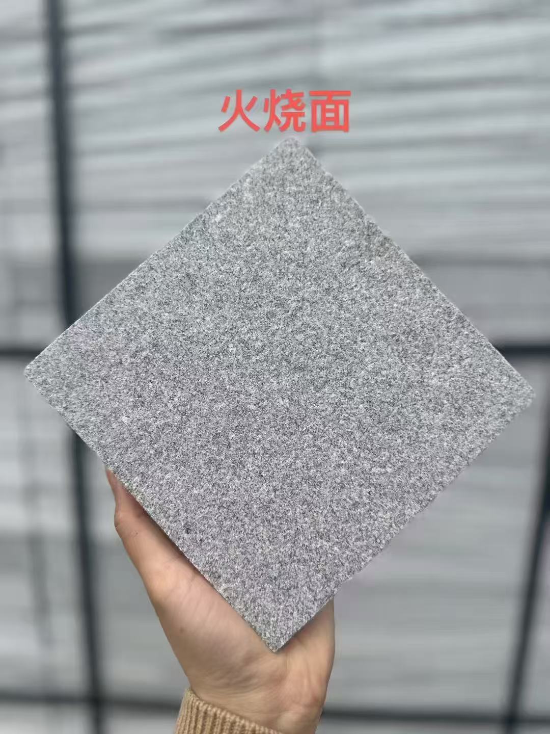 宁波芝麻灰火烧面