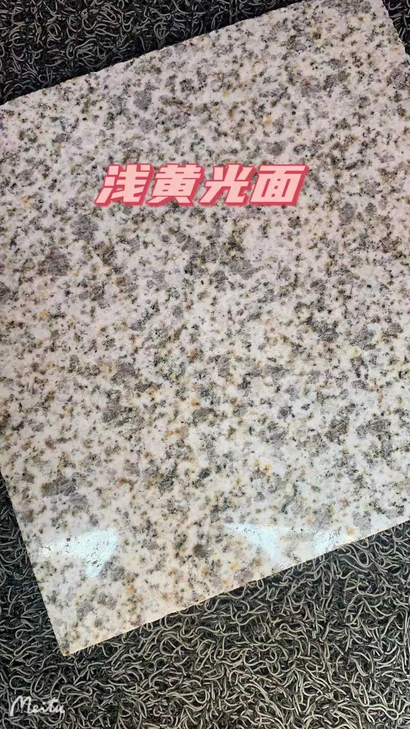 宁波黄金麻浅黄光面