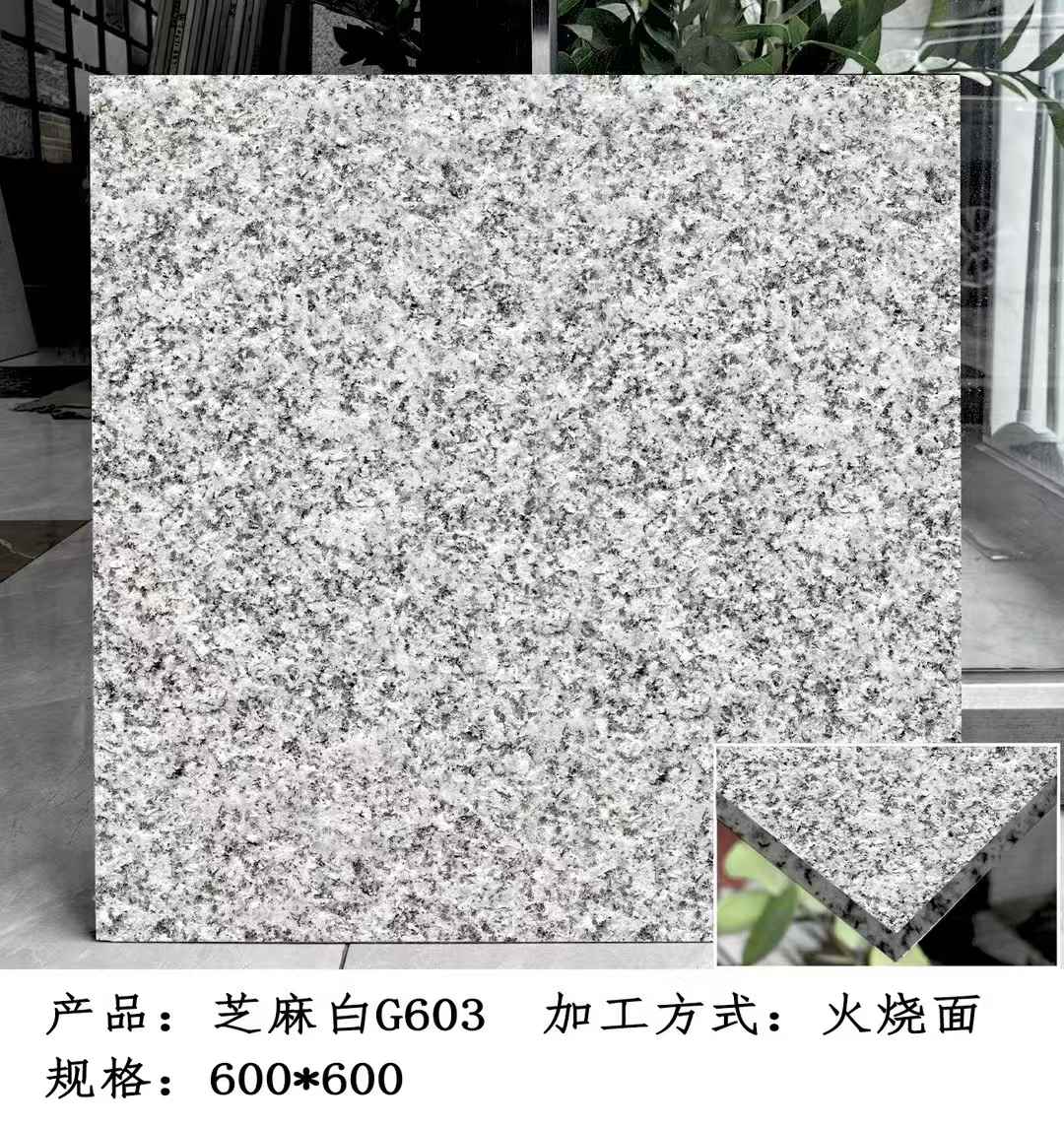 宁波芝麻白火烧面